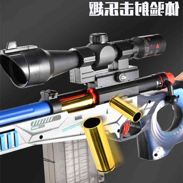 0135awm toy simulation real grab 98g k sniper shell throwing m24 children's pull bolt large boy soft bullet gun
0135awm toy simulation real grab 98g k sniper shell throwing m24 children's pull bolt large boy soft bullet gun