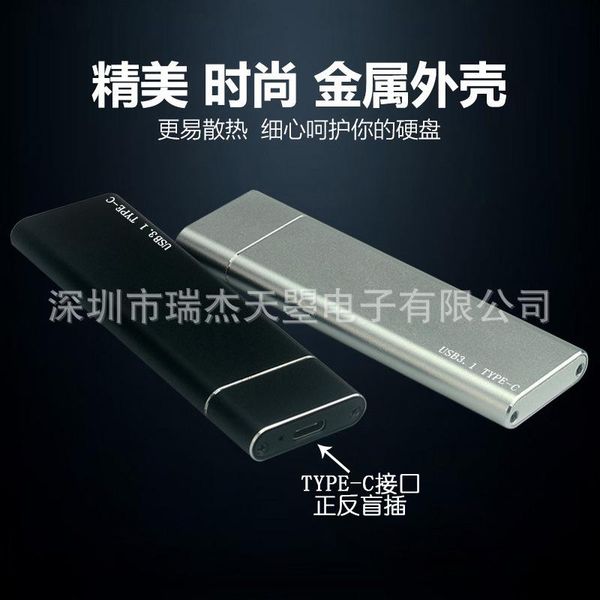m.2 hard disk box usb3. 1-high speed transmission 10гбит double type-c line turn ngff мобильный жесткий диск box
m.2 hard disk box usb3. 1-high speed transmission 10гбит double type-c line turn ngff мобильный жесткий диск box