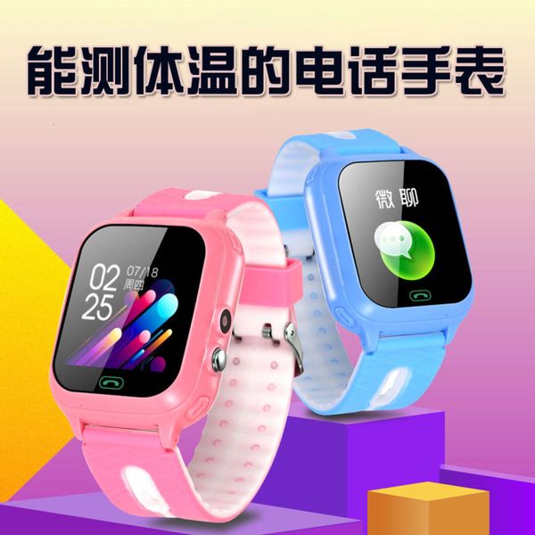new l6 children's smart phone sixth generation waterproof positioning multi-function automatic thermometer
new l6 children's smart phone sixth generation waterproof positioning multi-function automatic thermometer