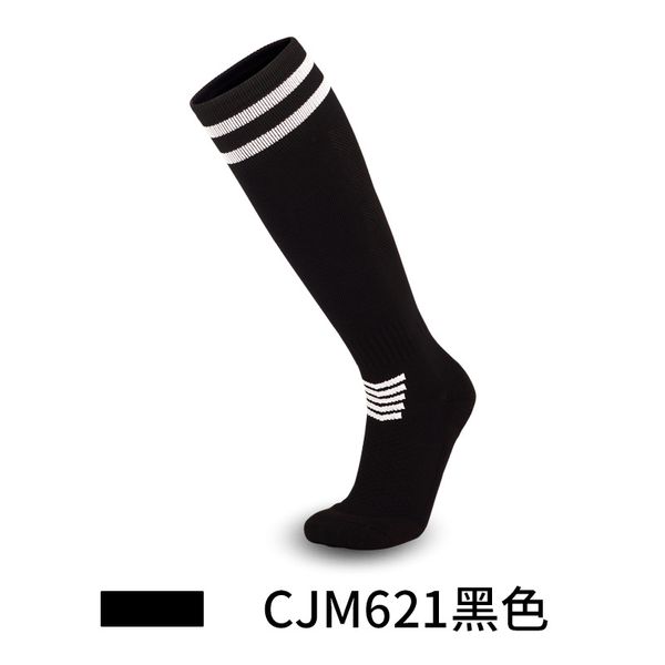 leadway children's professional football match training socks thickened towel bottom sports socks knee length football socks 00359, Black
leadway children's professional football match training socks thickened towel bottom sports socks knee length football socks 00359, Black