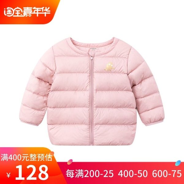 balabala women's lightweight down jacket 2020 winter new children's girls baby coat, Blue;gray
balabala women's lightweight down jacket 2020 winter new children's girls baby coat, Blue;gray