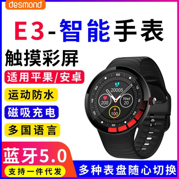 intelligent wearable e3 touch screen multi function sports health waterproof heart rate positioning smart watch
intelligent wearable e3 touch screen multi function sports health waterproof heart rate positioning smart watch