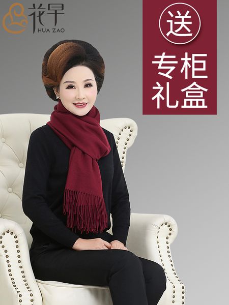 scarves for women in autumn winter, warm and versatile, old people's grandmother, middle-aged mother's neck shawl, gift box, Blue;gray
scarves for women in autumn winter, warm and versatile, old people's grandmother, middle-aged mother's neck shawl, gift box, Blue;gray