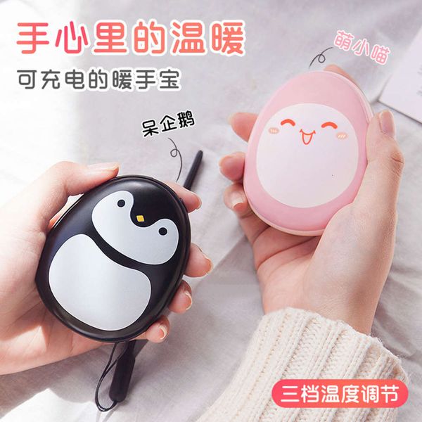 usb hand warmer and charger t in one portable power supply
usb hand warmer and charger t in one portable power supply