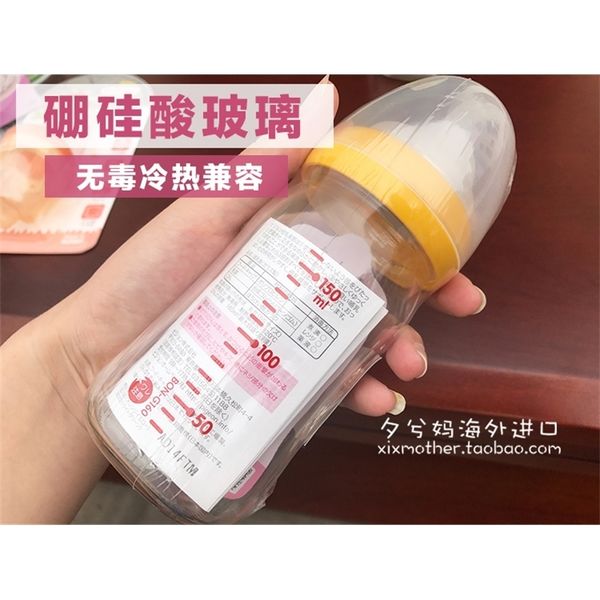 baby japanese breast fritillary glass milk newborn wide diameter anti flatulence bottle
baby japanese breast fritillary glass milk newborn wide diameter anti flatulence bottle