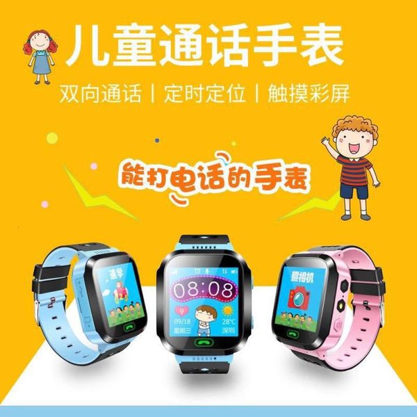 q528 children's smart watch student mobile phone 1.44 touch screen for taking ps and making calls
q528 children's smart watch student mobile phone 1.44 touch screen for taking ps and making calls
