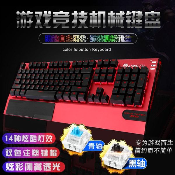 the way the wolf mechanical keyboard usb cable shining mechanical keyboard internet use changeable axis game
the way the wolf mechanical keyboard usb cable shining mechanical keyboard internet use changeable axis game