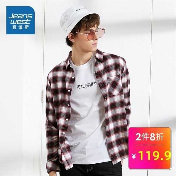 men's dress shirts really weiss wear 2021 autumn clothing lattice long sleeve shirt male leisure time self-cultivation youth shirt1, White;black
men's dress shirts really weiss wear 2021 autumn clothing lattice long sleeve shirt male leisure time self-cultivation youth shirt1, White;black