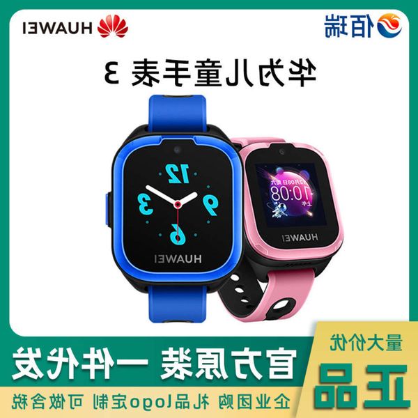 suitable for huawei children's watch 3 sports p positioning, men's women's genius multi-functional and lovely waterproof
suitable for huawei children's watch 3 sports p positioning, men's women's genius multi-functional and lovely waterproof