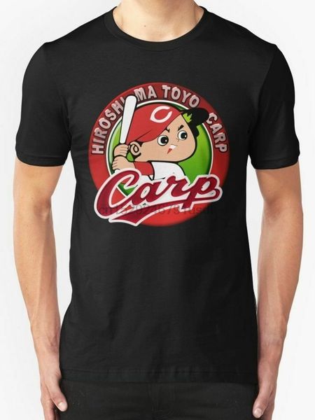 new hiroshima toyo carp famous logo mens t-shirt size s - 2xl sport hooded sweatshirt hoodie
new hiroshima toyo carp famous logo mens t-shirt size s - 2xl sport hooded sweatshirt hoodie
