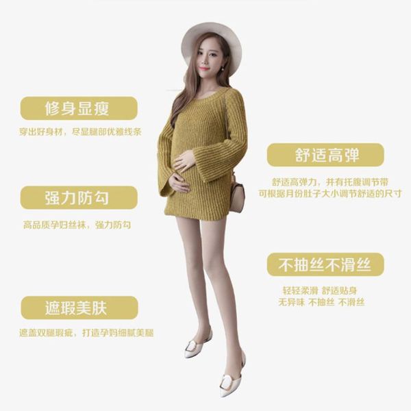pregnant women pants autumn and winter brushed and thick abdominal support spring autumn thin fashion silk stockings patyhos, White
pregnant women pants autumn and winter brushed and thick abdominal support spring autumn thin fashion silk stockings patyhos, White