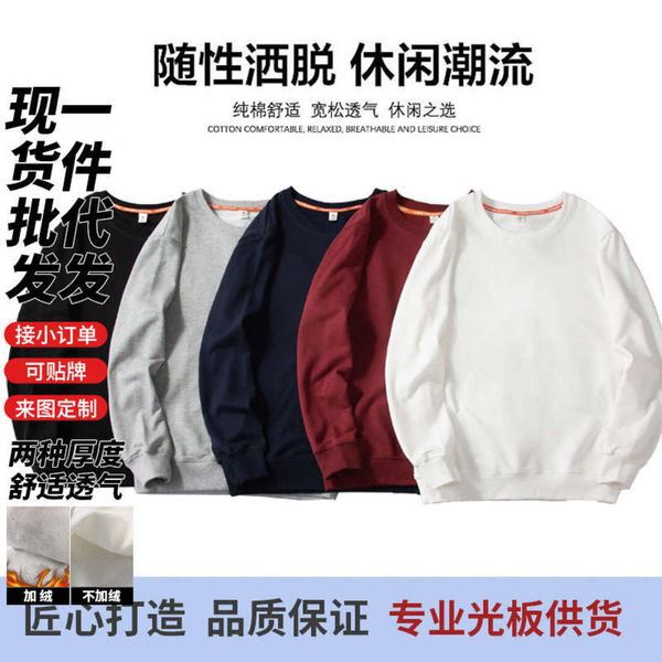 color light board sports men's solid sweater cotton fashion loose collar long sleeve, Gray
color light board sports men's solid sweater cotton fashion loose collar long sleeve, Gray