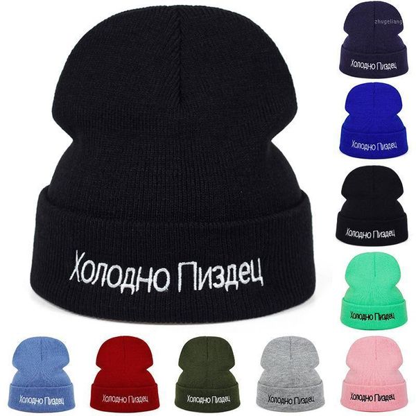 casual russian beanie cold letter embroidery fashion couple cap knit woolen skullies bonnet hat1
casual russian beanie cold letter embroidery fashion couple cap knit woolen skullies bonnet hat1