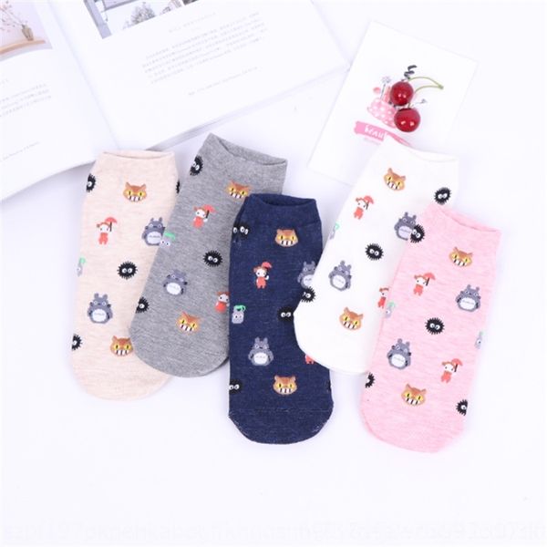 hzg3n style boat and korean cotton girl socks cartoon animal animation student socks cute invisible boat personalitystyle ihhn7, Black
hzg3n style boat and korean cotton girl socks cartoon animal animation student socks cute invisible boat personalitystyle ihhn7, Black