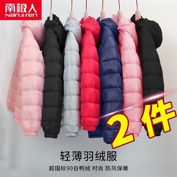 boys' jacket medium long 2020 new foreign style children's light autumn and winter white duck down coat, Blue;gray
boys' jacket medium long 2020 new foreign style children's light autumn and winter white duck down coat, Blue;gray