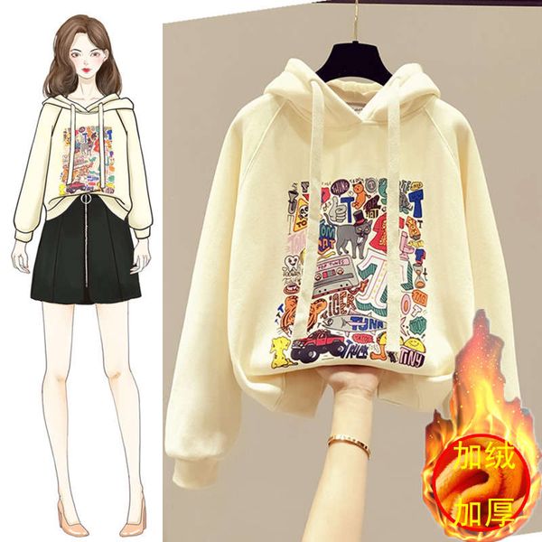 2020 new autumn winter clothes plush, thickened and loose women's white bathrobe hoodie middle long style lazy, Black
2020 new autumn winter clothes plush, thickened and loose women's white bathrobe hoodie middle long style lazy, Black