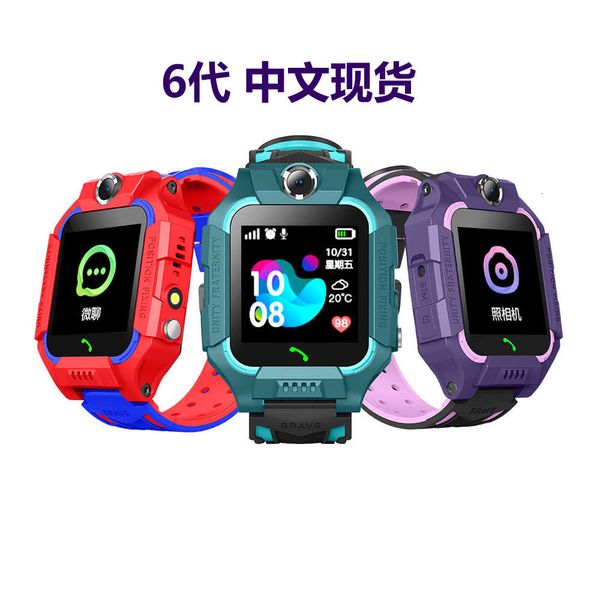 z6 chine children's smart 6 generation positioning touch screen student p waterproof telephone watch
z6 chine children's smart 6 generation positioning touch screen student p waterproof telephone watch