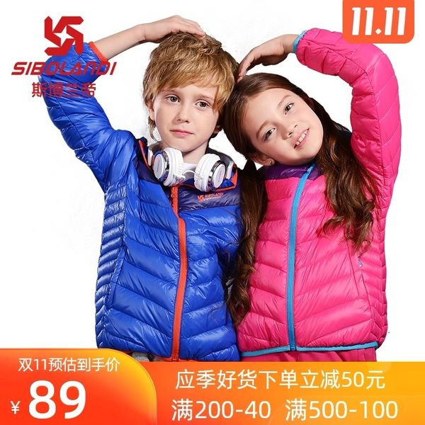 spalandi autumn winter down jacket boys and girls short lightweight warm outdoor hooded children's wear, Blue;gray
spalandi autumn winter down jacket boys and girls short lightweight warm outdoor hooded children's wear, Blue;gray