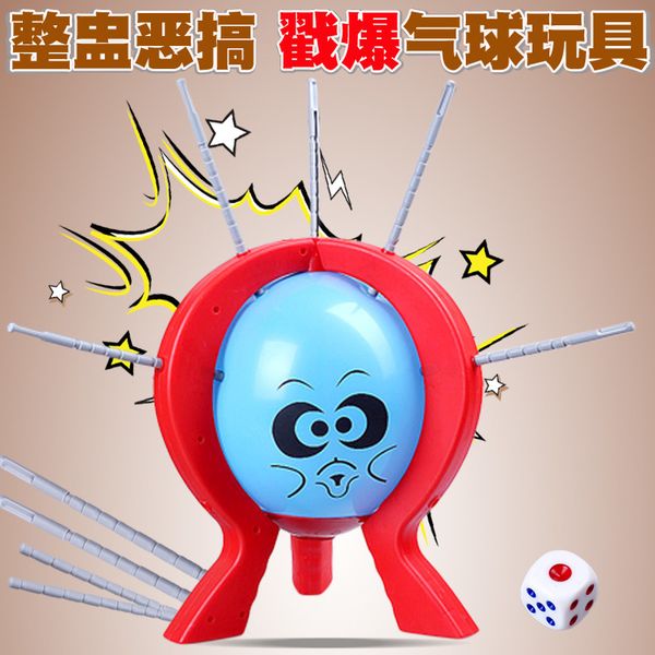 boom bang, pop balloon, spoof, trick, trick treat fun multiplayer table games annual meeting props and toys
boom bang, pop balloon, spoof, trick, trick treat fun multiplayer table games annual meeting props and toys