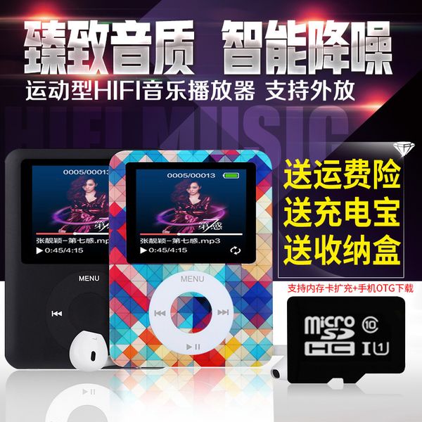 mp3 player with screen, music player, mini student card, walkman, recording, running, cute p3 slim
mp3 player with screen, music player, mini student card, walkman, recording, running, cute p3 slim