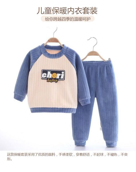 casual children's round neck plush sweater boys' autumn and winter warm two piece suit girls' fleece, White
casual children's round neck plush sweater boys' autumn and winter warm two piece suit girls' fleece, White