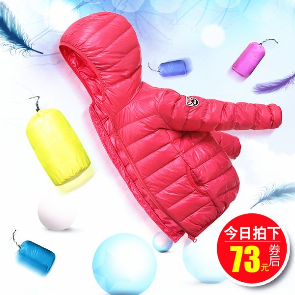 off season down jacket boys girls baby light inner liner winter wear for middle and large children's, Blue;gray
off season down jacket boys girls baby light inner liner winter wear for middle and large children's, Blue;gray