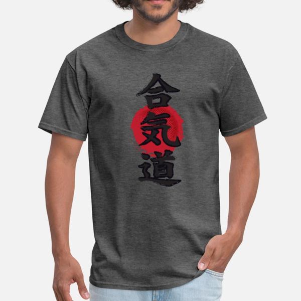aikido ideograma japones japanese kanji japan t shirt hip hop street tracksuit hoodie sweatshirt
aikido ideograma japones japanese kanji japan t shirt hip hop street tracksuit hoodie sweatshirt