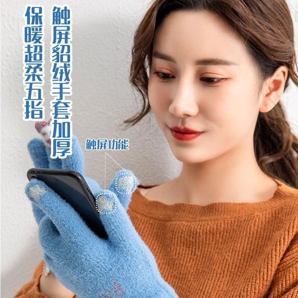 five fingers gloves ladies fingertip bear touch screen fashion warm winter cartoon cute finger guantes ciclismo eldiven, Blue;gray
five fingers gloves ladies fingertip bear touch screen fashion warm winter cartoon cute finger guantes ciclismo eldiven, Blue;gray