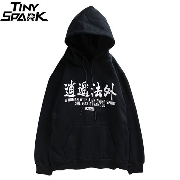 hip hop mens hoodie sweatshirt ghost chinese character print harajuku hoodie streetwear autumn casual black pullover cotton lj201222
hip hop mens hoodie sweatshirt ghost chinese character print harajuku hoodie streetwear autumn casual black pullover cotton lj201222
