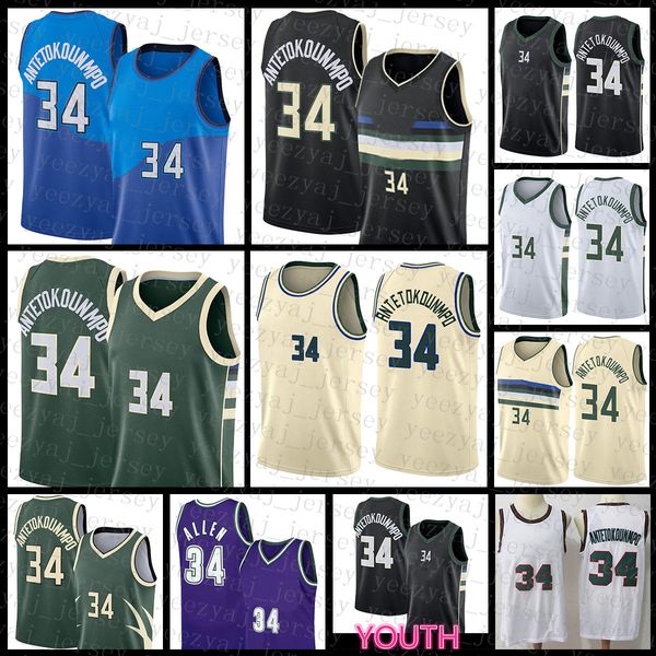 basketball jersey giannis 34 antetokounmpo mens ray youth kids 34 allen 2021 new green s-xxl, Black;red
basketball jersey giannis 34 antetokounmpo mens ray youth kids 34 allen 2021 new green s-xxl, Black;red