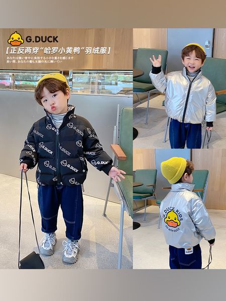 baby jacket 2020 winter wear new boys' warm white duck down coat thickened cartoon for children, Blue;gray
baby jacket 2020 winter wear new boys' warm white duck down coat thickened cartoon for children, Blue;gray