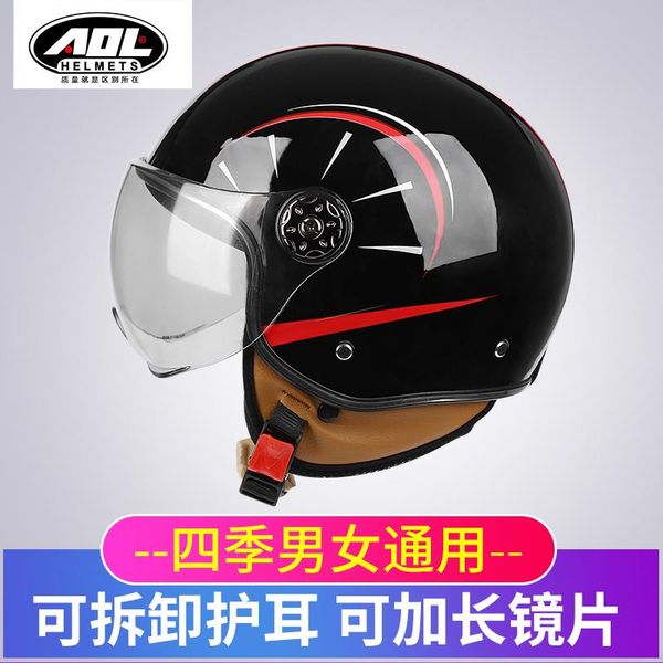 2020 new motorcycle helmets electric bicycle helmet open face men women summer scooter motorbike casco moto bike helmet capacete
2020 new motorcycle helmets electric bicycle helmet open face men women summer scooter motorbike casco moto bike helmet capacete