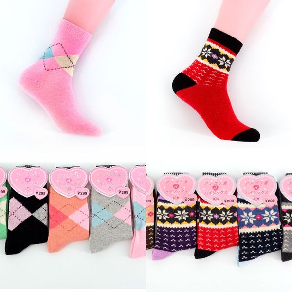 1503 women's autumn and winter cartoon rabbit warm cotton wool wool socks thickened warm cotton socks vdads, Black
1503 women's autumn and winter cartoon rabbit warm cotton wool wool socks thickened warm cotton socks vdads, Black