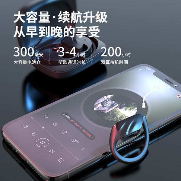 cross-border new private model bluetooth headset wireless to ear-type stereo touch motility tws headset custom
cross-border new private model bluetooth headset wireless to ear-type stereo touch motility tws headset custom