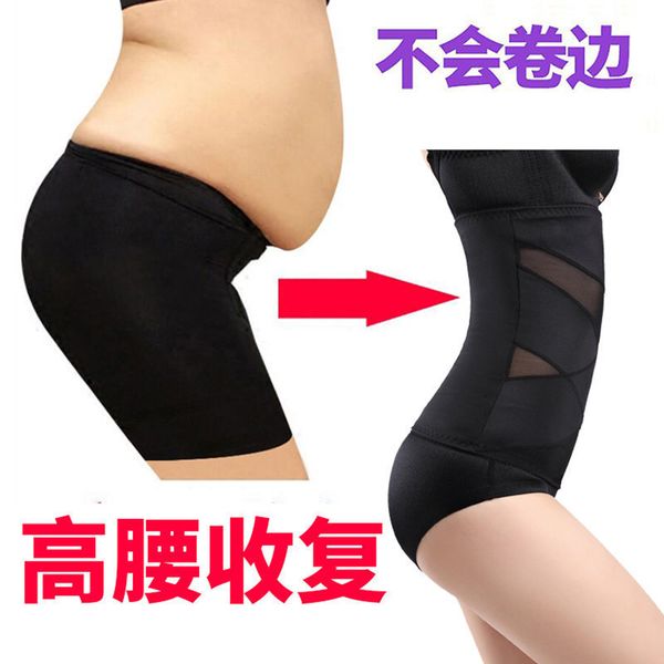 new postpartum abdominal breathable, high waist, reduced abdomen belt, no hemming, shaping, body slimming belt, Gray
new postpartum abdominal breathable, high waist, reduced abdomen belt, no hemming, shaping, body slimming belt, Gray