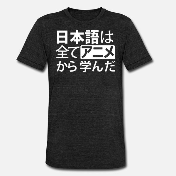 япония гиковского отака японского языка кандзи тройник t shirt cute hiphop дизайн tracksuit толстовка толстовка
япония гиковского отака японского языка кандзи тройник t shirt cute hiphop дизайн tracksuit толстовка толстовка