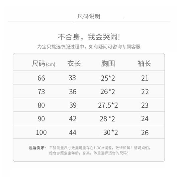 men's baby pajamas autumn cardigan cotton suit and women's warm underwear cover winter ym2x, Blue;red
men's baby pajamas autumn cardigan cotton suit and women's warm underwear cover winter ym2x, Blue;red