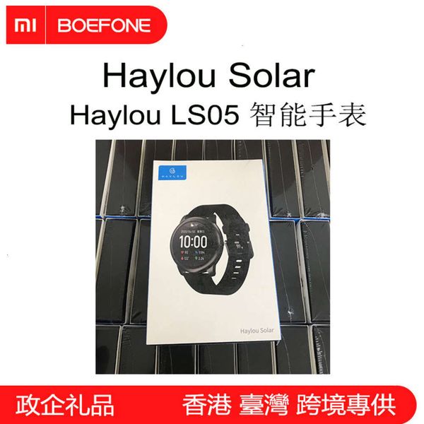 haylau smart watch solar ls05 day heart rate monitoring 12 exercise mod 30 days s
haylau smart watch solar ls05 day heart rate monitoring 12 exercise mod 30 days s