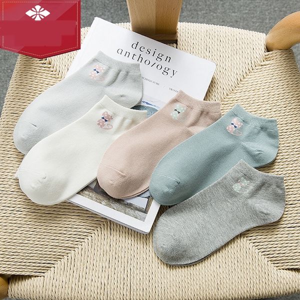 yu zhaolin 5 pairs of boxed women's boat macaron cute kitten plain boat cotton socks simple casual cotton socks 4u6cf, Black
yu zhaolin 5 pairs of boxed women's boat macaron cute kitten plain boat cotton socks simple casual cotton socks 4u6cf, Black