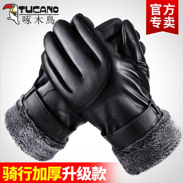 leather men' winter warm and cold proof plush windproof waterproof ski motorcycle riding gloves, Blue;gray
leather men' winter warm and cold proof plush windproof waterproof ski motorcycle riding gloves, Blue;gray