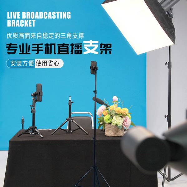 mobile phone support kwai tiktok self portrait tripod camera network red voice master: changsha
mobile phone support kwai tiktok self portrait tripod camera network red voice master: changsha