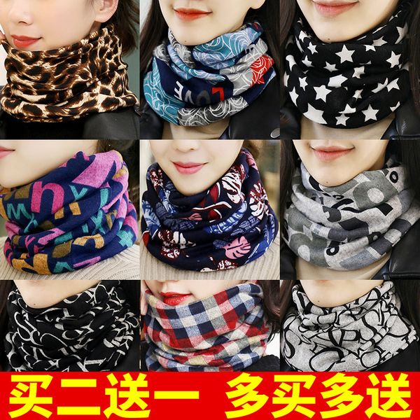 women's neck protection in winter korean version, neck cover silk scarf versatile, multi-functional spring and autumn cervical protecti, Blue;gray
women's neck protection in winter korean version, neck cover silk scarf versatile, multi-functional spring and autumn cervical protecti, Blue;gray