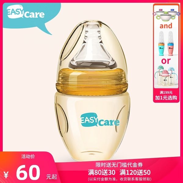 easycare iscal ppsu newborn golden egg 10 degree silicone nipple wide caliber baby bottle
easycare iscal ppsu newborn golden egg 10 degree silicone nipple wide caliber baby bottle