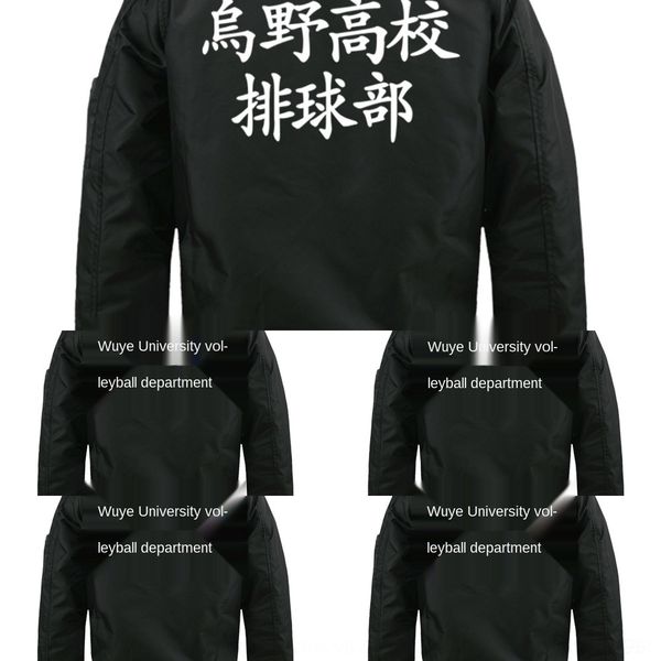 azhvb volleyball junior zipper role suit sweater standing clothing sweater clothing volleyball junior jacket collar jacketperipheral jacket, Black
azhvb volleyball junior zipper role suit sweater standing clothing sweater clothing volleyball junior jacket collar jacketperipheral jacket, Black