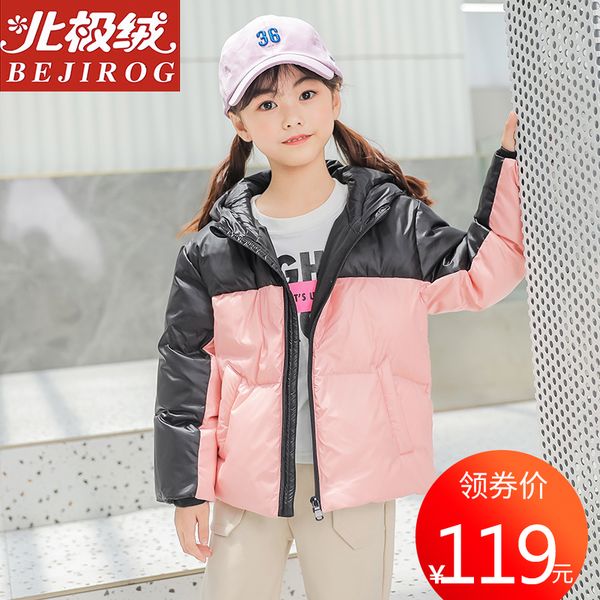 северная полярная вниз куртка мальчиков девочки ребенка средней и большой толстый цвет, соответствующий короткий детский зимнее пальто, Blue;gray
северная полярная вниз куртка мальчиков девочки ребенка средней и большой толстый цвет, соответствующий короткий детский зимнее пальто, Blue;gray