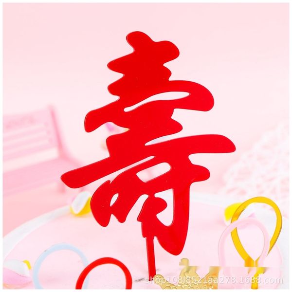 bjlt0 acrylic cake birthday happy flag decorative decorative birthday mirror happy flag mirror acrylic card cake card af8c0
bjlt0 acrylic cake birthday happy flag decorative decorative birthday mirror happy flag mirror acrylic card cake card af8c0