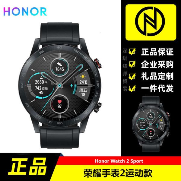 suitable for huawei glory watch 2 intelligent exercise heart health management bluetooth call sleep monitoring ma
suitable for huawei glory watch 2 intelligent exercise heart health management bluetooth call sleep monitoring ma