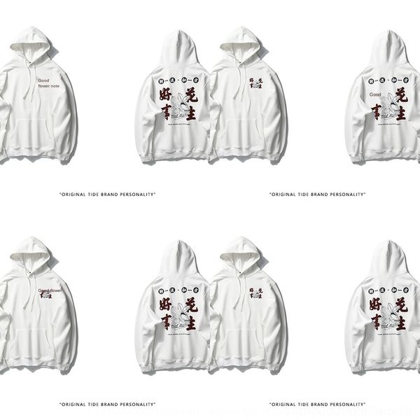 gpx0c vertical trade 2020 осень зима удачи новый hoodiewool балахон национальный прилив с капюшоном свитер мужской o0go0 и арахисовое печатн, Black
gpx0c vertical trade 2020 осень зима удачи новый hoodiewool балахон национальный прилив с капюшоном свитер мужской o0go0 и арахисовое печатн, Black