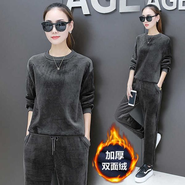 plush and thickened leisure sports women's autumn winter korean fashion round neck loose velvet sweater two piece suit, Gray
plush and thickened leisure sports women's autumn winter korean fashion round neck loose velvet sweater two piece suit, Gray