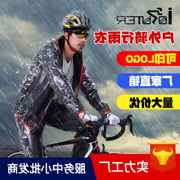 split pants electric motorcycle bicycle rain gear waterproof riding reflective raincoat suit, Gray;blue
split pants electric motorcycle bicycle rain gear waterproof riding reflective raincoat suit, Gray;blue